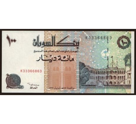 100 dinars 1994 Sudán