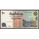 100 dinars 1994 Sudán