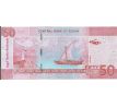50 pounds 2018 Sudan