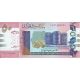 50 pounds 2018 Sudan