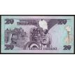 20 shilingi 1987 Tanzánia