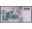 1 000 shilings 2003-06 Tanzánia