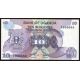 10 shilings 1982 Uganda