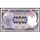 5000 shillings 1985-86 Uganda