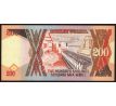 200 shilings 1987-98 Uganda