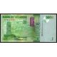 5000 shillings 2010-23 Uganda