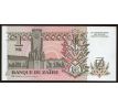 1 likuta 1993 Zaire