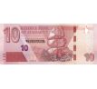 10 dollar 2020 Zimbabwe