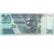 20 dollar 2020 Zimbabwe