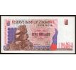 5 dollar 1997 Zimbabwe