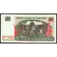 50 dollar 1994 Zimbabwe