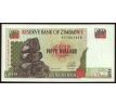 50 dollar 1994 Zimbabwe