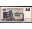 100 dollar 1995 Zimbabwe