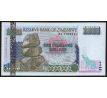 1 000 dollar 2003 Zimbabwe