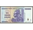 10 000 000 000 dollar 2008 Zimbabwe