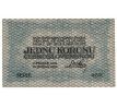 1 koruna 1919 252