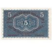 5 koruna 1919 0041
