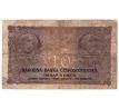 10 koruna 1927 neperforovaná