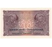 10 koruna 1927 neperforovaná SN160