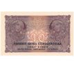 10 koruna 1927 neperforovaná SN187