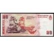 20 pesos 2003-18 Argentína