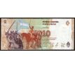 10 pesos 2016 Argentína