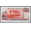 10 000 pesos 1976-83 Argentína