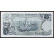 5 peso 1974 Argentína
