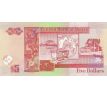 5 dollar 1999-2020 Belize