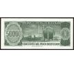 50000 pesos bolivianos 1984 Bolívia