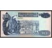 10 bolivianos 2011-16 Bolívia