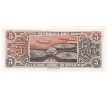 5 pesos 1961/1962 Brazília