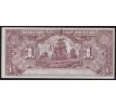 1 sucre 1920 Ekvador
