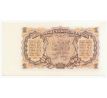 1 koruna 1953 SN neperforovaná