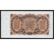 1 kčs 1953 AA neperforovaná