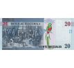 20 quetzales 2020 pamätná bankovka