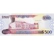 500 dollars 2002 Guyana