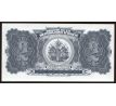2 gourdes 1992 Haiti
