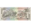 5 lempíras 2012-19 Honduras