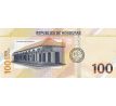 100 lempiras 2022 Honduras