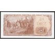 10 escudos 1973 -74 Chile