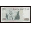 1 000 pesos 1978-2009 Chile
