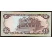 5 dollar 1985-92 Jamajka