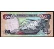 50 dollar 2013-21 Jamajka