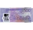 500 dollar 2022 Jamajka pamätná polymerová bankovka