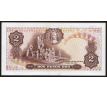 10 pesos 1980 Kolumbia