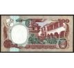 500 pesos 1986-90 Kolumbia