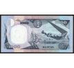 1 000 pesos 1994-95 Kolumbia