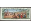 5 colones 1992 Kostarika