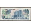 10 colones 1972-87 Kostarika